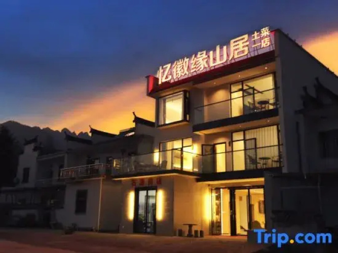 HuiYuan mountain house