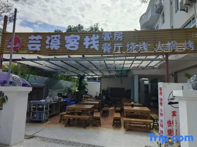Shenzhen Yunxi Chinese Inn