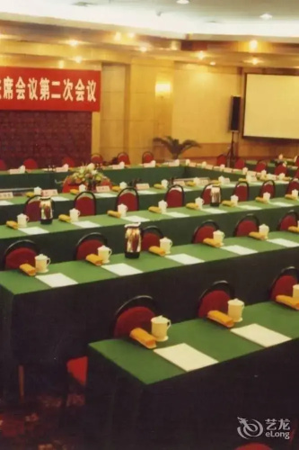 Yindu Hotel - Yancheng