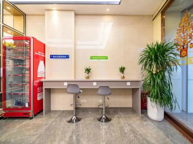 Guancheng Smart Hotel