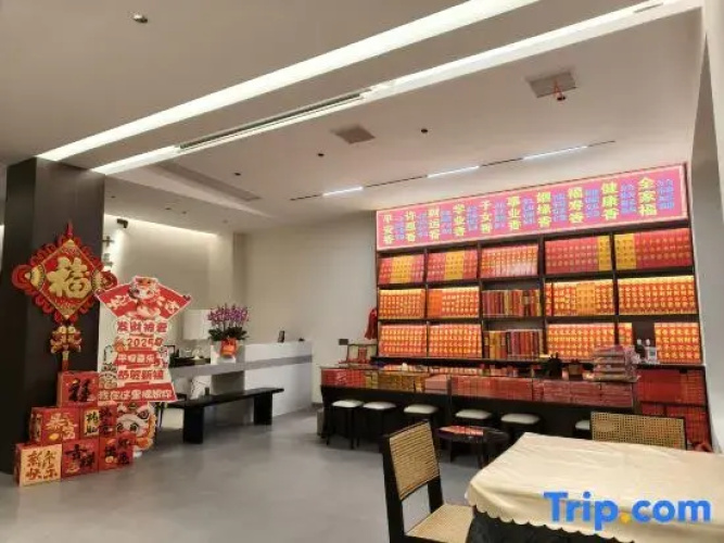 Thirteenery Lodge · Hengyang