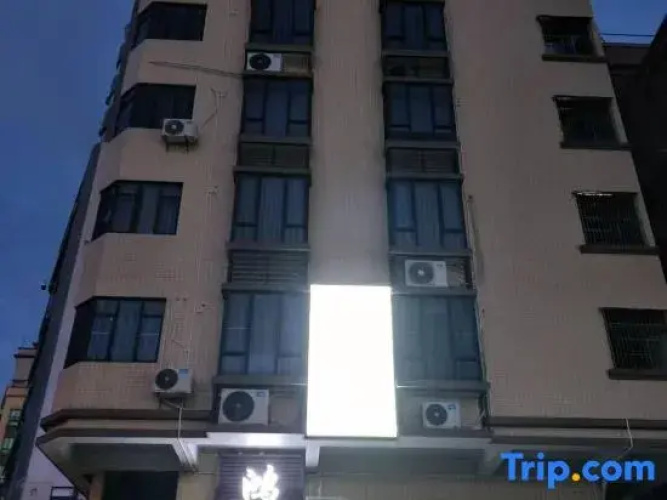 Hongfu Homestay