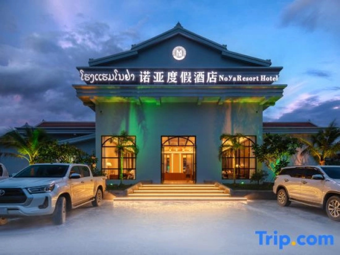 No Ya Resort Hotel