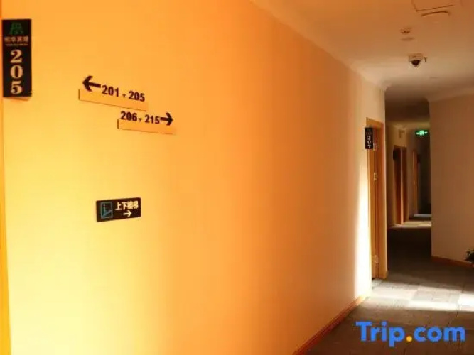 Tonghua Hotel