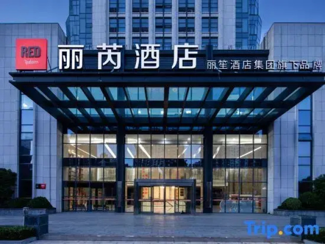 Jining Yanzhou Radisson RED Hotel