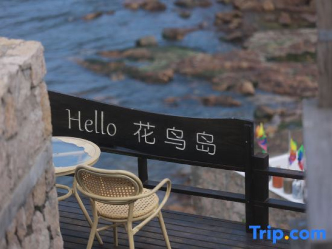 Huaniaoxiang Luli Hostel