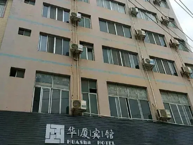 Huaxia Hotel