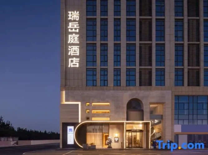 Ruiyueting Hotel (Yantai Development Zone Wanda Plaza)