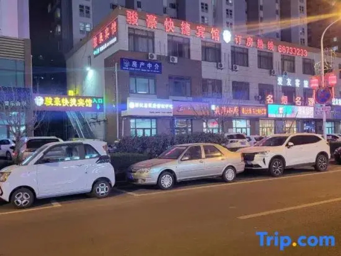 Qingdao Yuhao Express Hotel