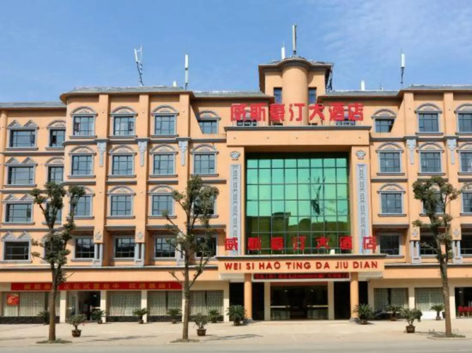 Weisi Haoting Hotel