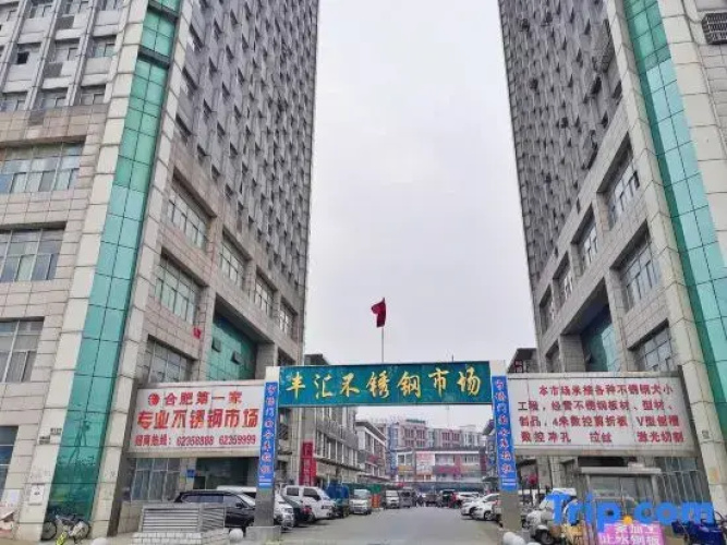 hefei dongshenghotel