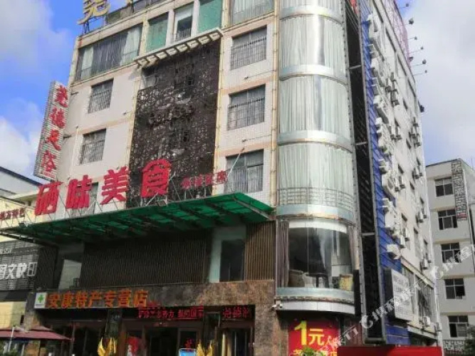 Afur Chain Hotel