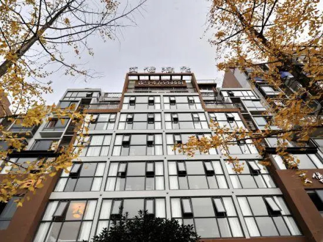 Aibao Hotel