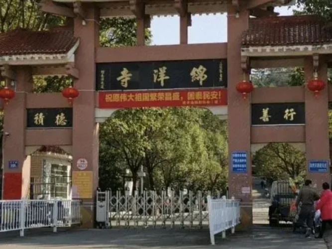 Wu Ping Jiayuan Hotel