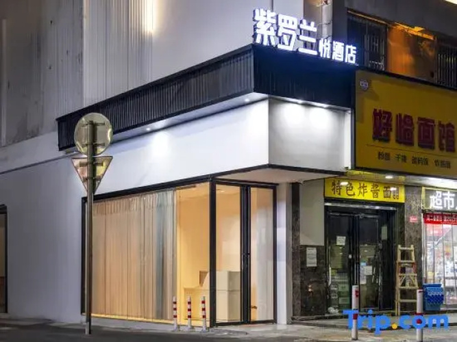 Ziluolan Yue Hotel