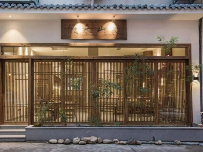 Caiwei Tea-themed homestay(采薇茶茗宿)