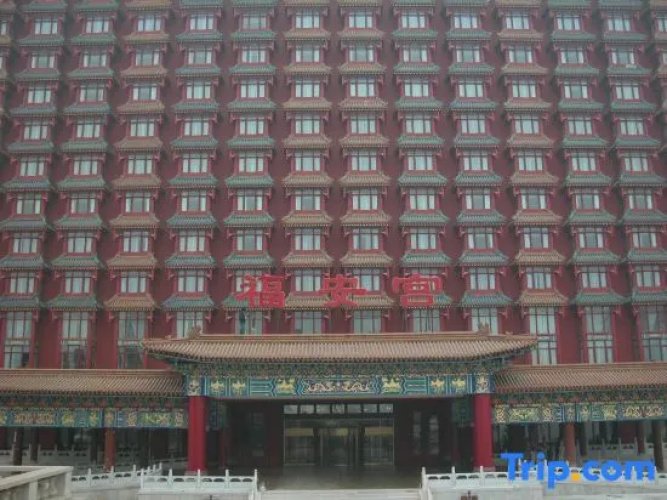 Fuangong Hotel