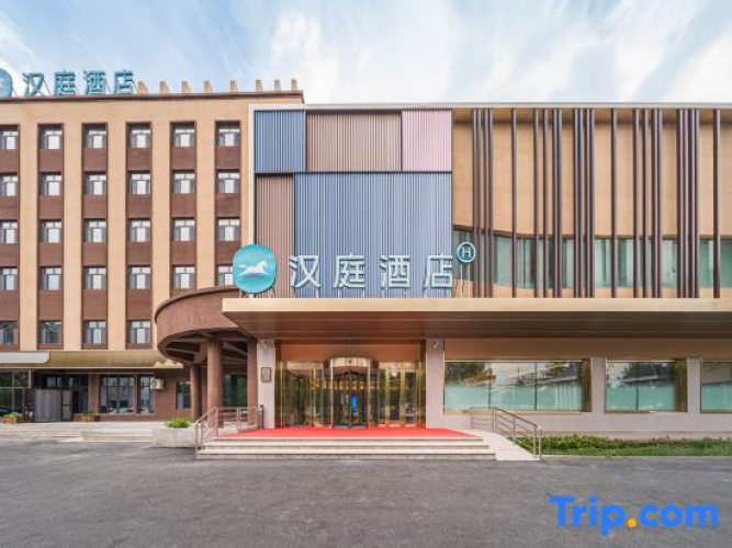 HanTing Hotel (Bole Tianshan Road)