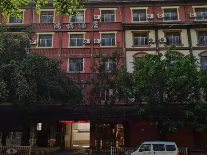 Pu'er Hongfu Hotel