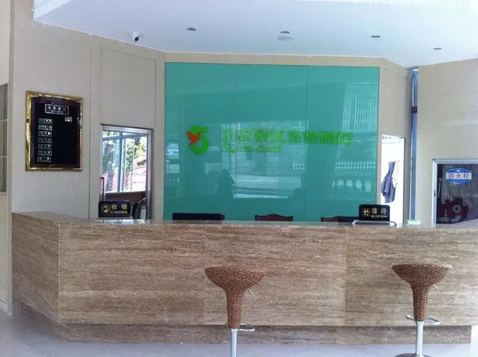 5 Yue Hotel Mount Lu - Lushan