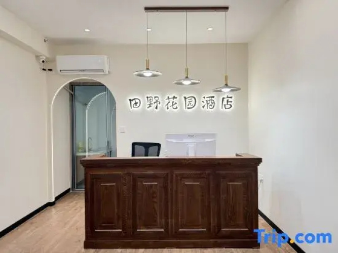 Tianye Garden Homestay