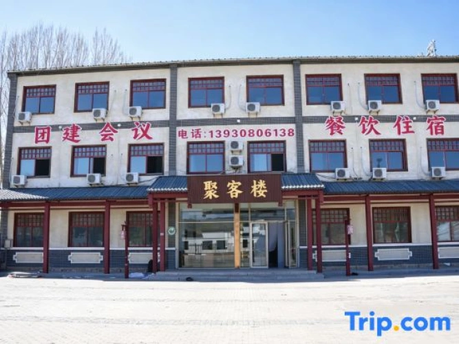Laiyuan Jukelou Chinese Inn (Baishishan Town)