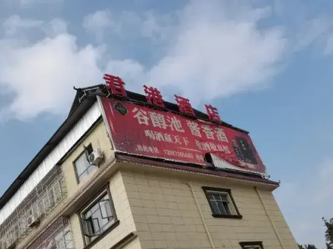 jungang Hotel