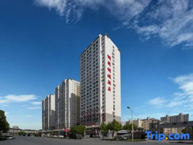 Qingguo Qingcheng Hotel