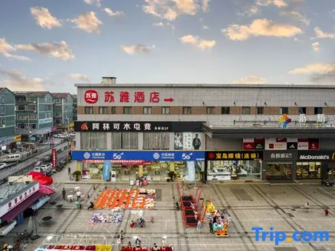 Zhuji Suya Hotel