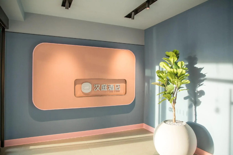 Hanting Hotel Changchun Renmin Street