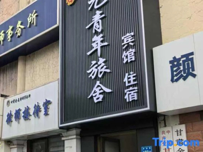 XingYuan Hostel