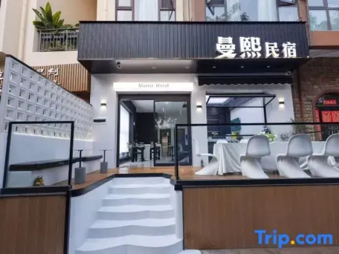 Manxi Homestay