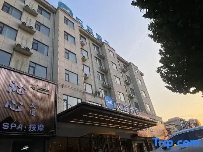 HanTing Hotel (Liangshan Quanpu Town)