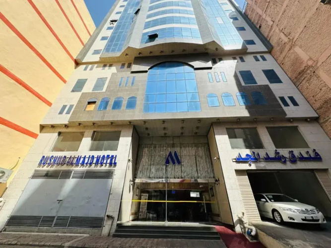 Rushad Al Majd Hotel