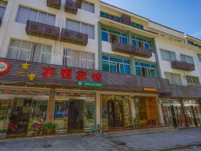 Haoyan Hostel