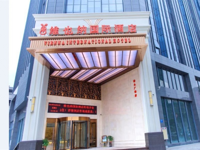 Vienna International Hotel (Dongguan Qiaotou Square)