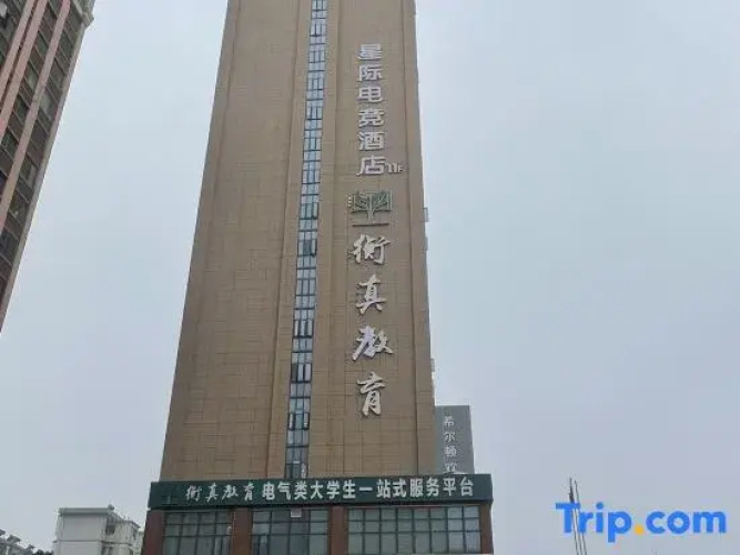 Interstellar Esports Hotel