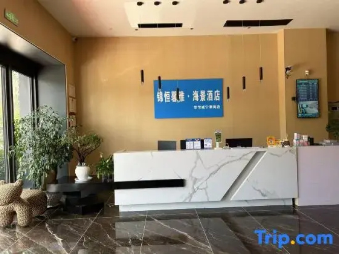 Jinheng Xinya Hotel