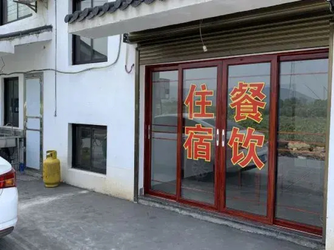 A Rest in Xinchang