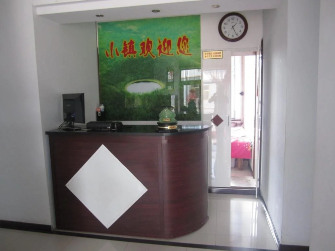 Zhalantun Tianchi Inn