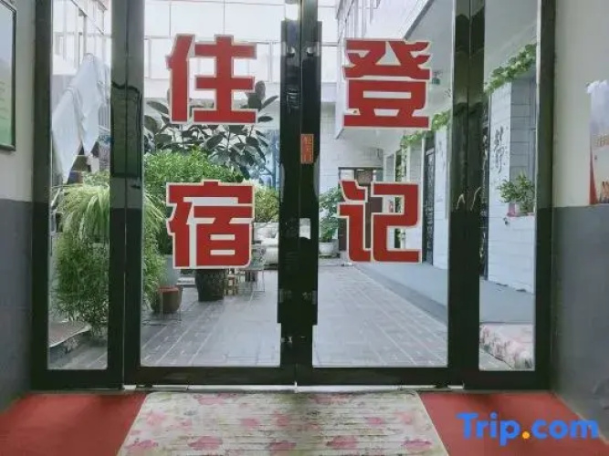 Langzhong Yanwei Guest House