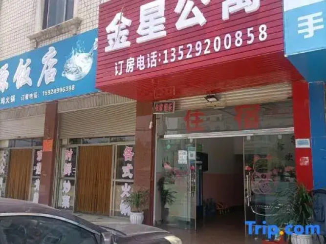 Venus Apartment