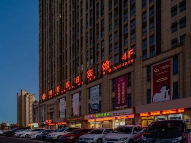 Yuange Holiday Hotel (Lu'an Railway Station)