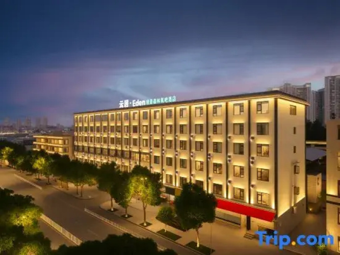 Yunju·Eden Scenic Forest Hotel