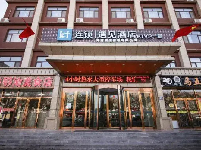 Yujian Hotel