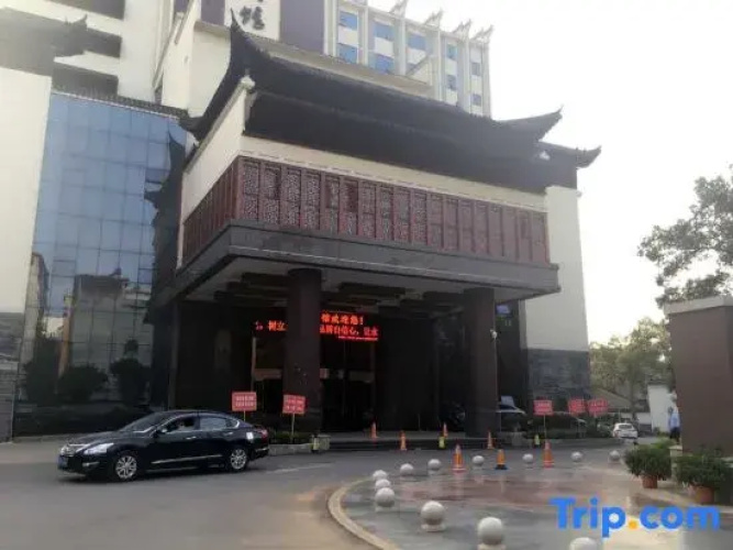 Yongxin Hotel
