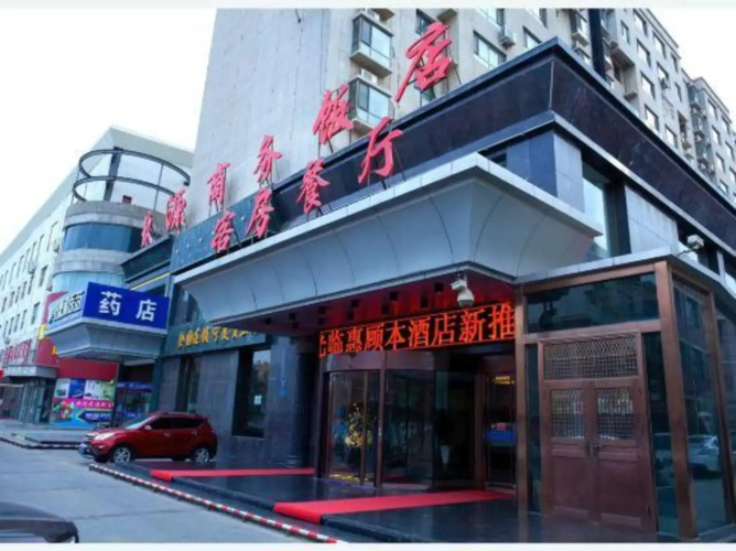 Image de l'hôtel