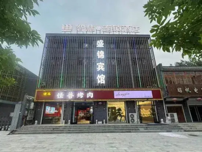 Xinle Shengjin Hotel