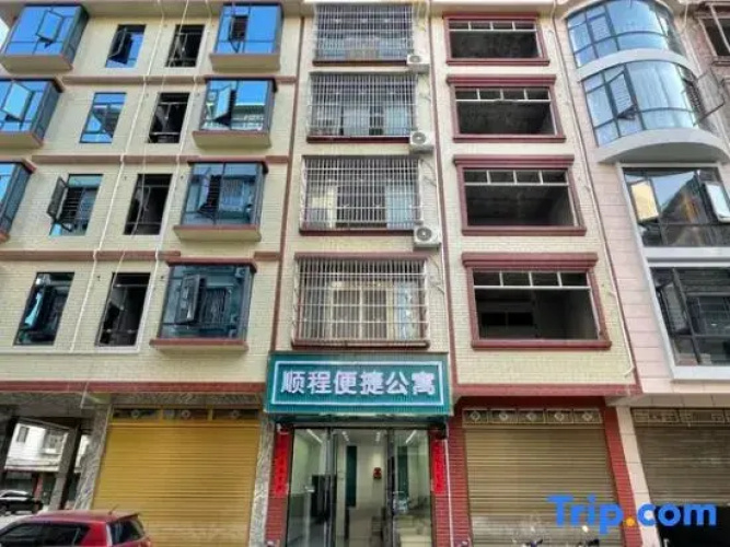 Shuncheng Convenient Apartment