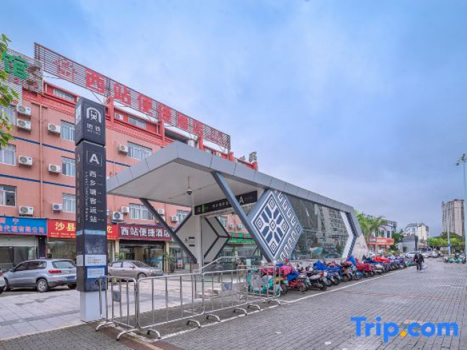 Xizhan Express Hotel